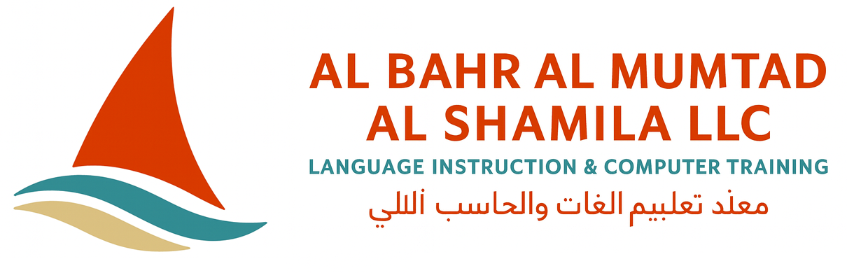 Al Bahr Al Mumtad Al Shamila LLC. Logo